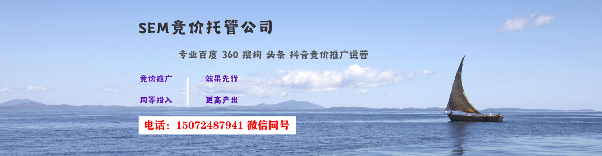 广德信息流优化师